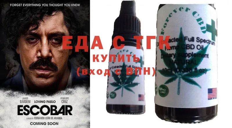 Cannafood конопля  hydra зеркало  Межгорье 