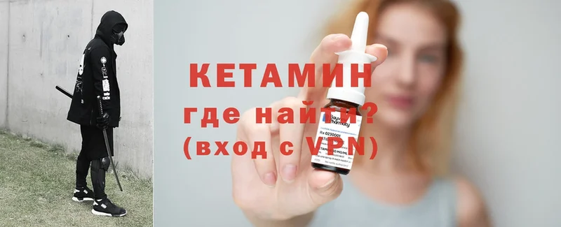 сайты даркнета телеграм  Межгорье  MEGA зеркало  КЕТАМИН ketamine  продажа наркотиков 