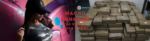 марки lsd Володарск