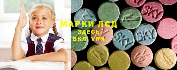 марки lsd Володарск