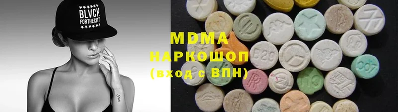 МДМА VHQ  купить наркотик  Межгорье 