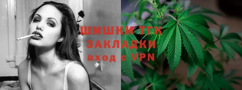 Конопля Ganja  закладки  Межгорье 